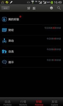 益盟软件双击个股卡如何叠加指标解决卡顿