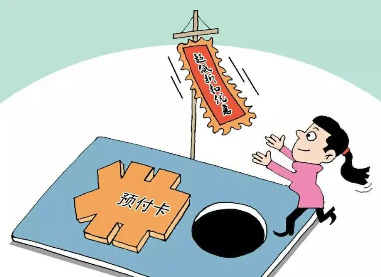 百货商场无限代刷是真的吗消费者理性看待别盲从