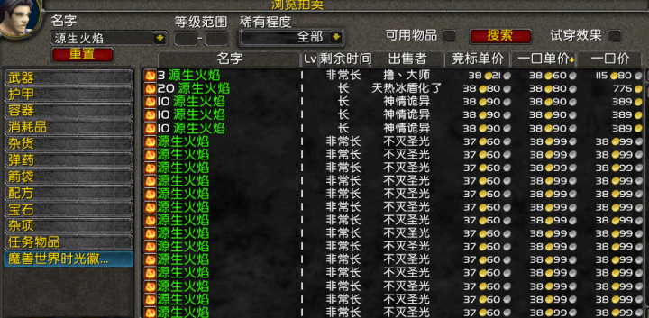法师代刷STSM一天能赚多少GZUL刷金收益对比
