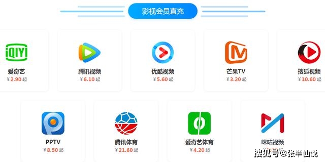 如何找到快手代刷平台提供低价账号刷量服务