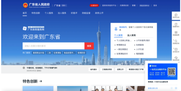 用户如何在微卡盟官网进行登陆和下载安装