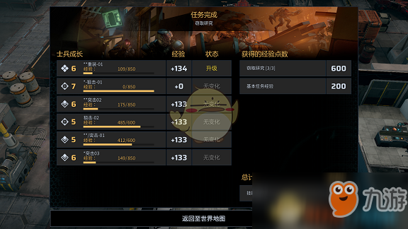 如何快速高效地刷二代霸王龙技能点和刷新点