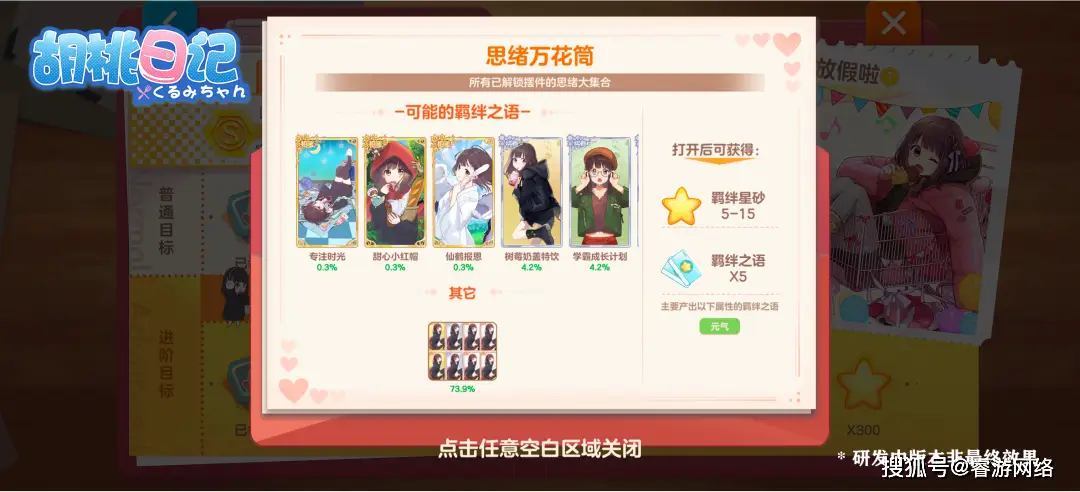 百变人生卡盟与电影如何解锁你的多样体验