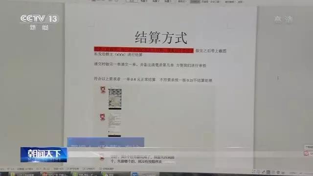 百家号点赞代刷靠谱吗点赞群提升流量有效果吗