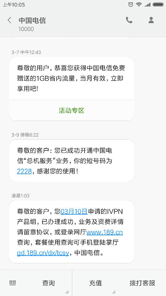 在微信平台上代刷业务的具体含义和作用是什么