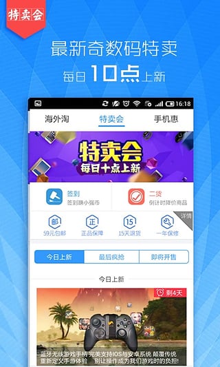 汇聪卡盟新版本下载汇卡商城最新版如何下载