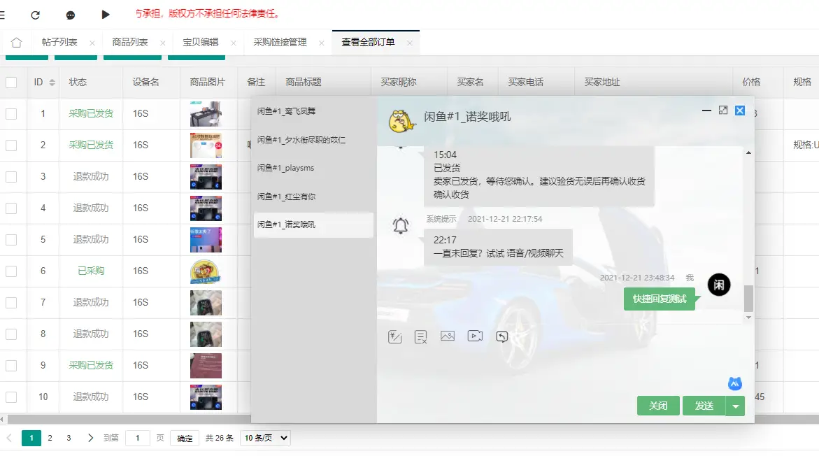 源神辅助卡盟靠谱吗源神辅助效果真实体验如何
