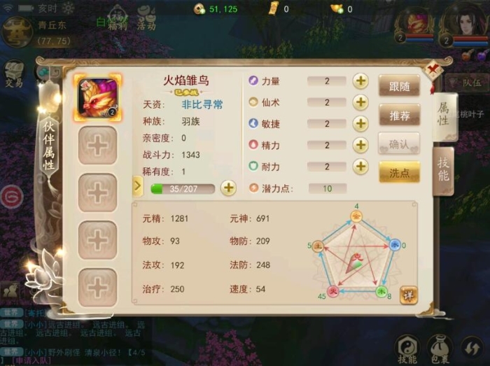 沧澜卡盟沧澜技能加点怎么点战力提升更快
