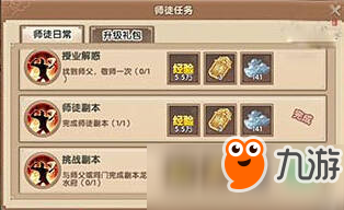 如何快速获取本山代刷与徒弟小品全集高清资源