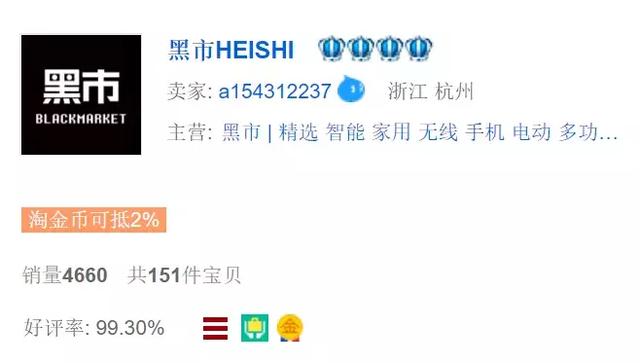 淘宝乐跑代刷靠谱吗会被学校系统发现吗