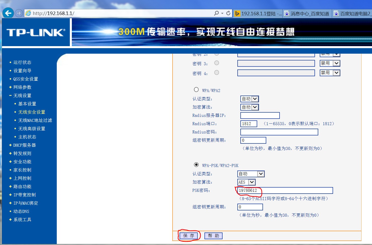 电视盒代刷机服务器如何优化机顶盒刷机服务效率