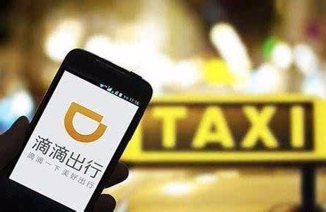 滴滴18现金活动代刷是什么滴滴代刷靠谱吗