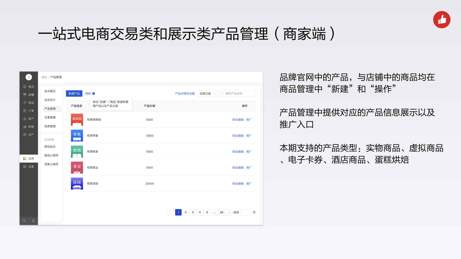 百度众商卡盟和众商卡萌商家如何选对高效工具