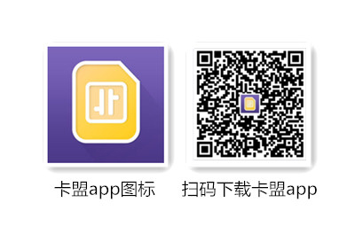 留香卡盟与留香阁论坛哪个更值得你的信赖