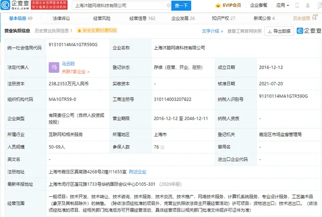沐童卡盟平台沐沐童装加盟如何轻松开启创业路