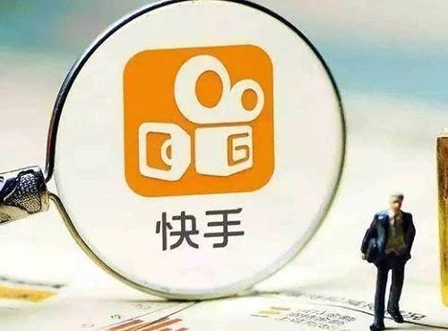 在快手平台上刷赞代刷碗服务是什么意思