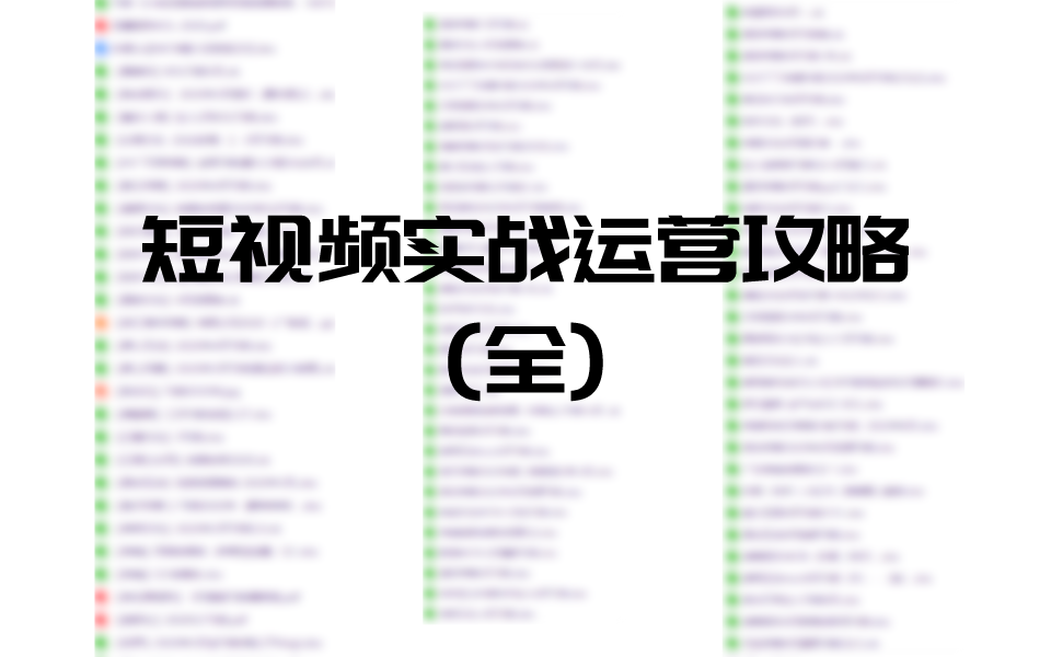 派代宝刷单与抢单新手入门必学的实战技巧