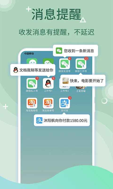 在微盟平台上如何安全地实现微信多开卡盟功能
