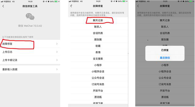 淘宝代付记录怎么查刷单代付查询一步到位