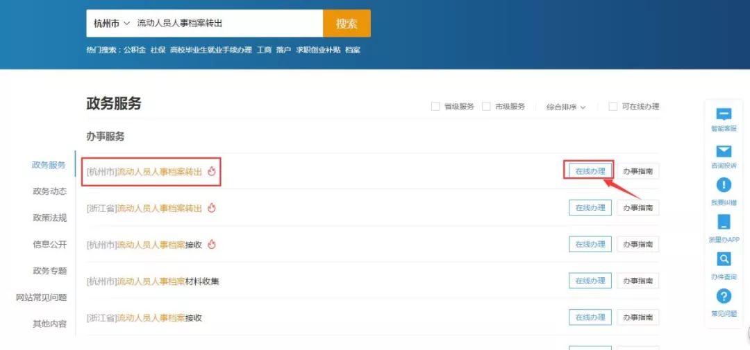 电信电话卡月租如何降卡盟做不到的省钱技巧