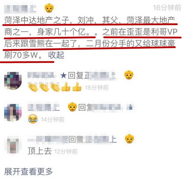 在当今网络时代富二代刷礼物的行为是否合理