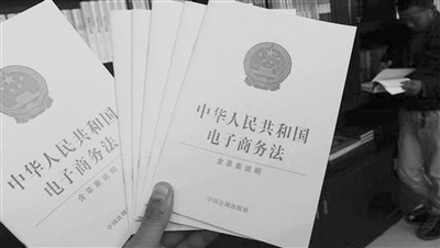 电商法下代刷会被查吗代购还能继续做吗
