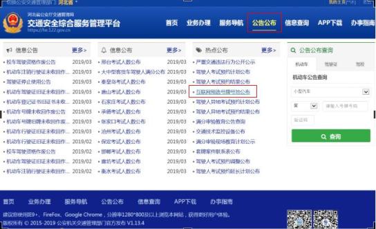 海城卡盟网址是什么卡盟海诚正确入口在这里