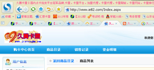 汇众卡盟和汇腾卡盟刷钻平台怎么选更靠谱