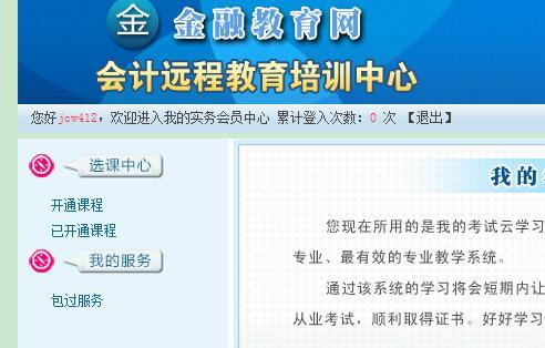 海外网课代刷3大避坑点agpacourse选课技巧