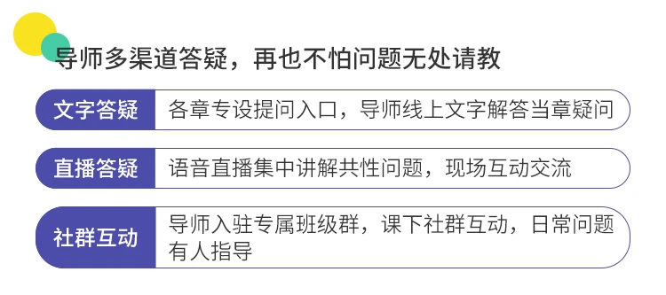 如何操作网课代刷服务高效完成课程任务