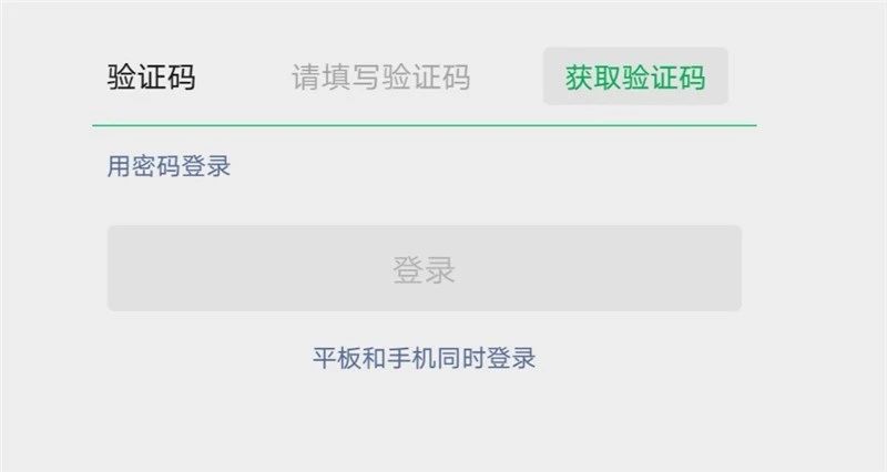 在微信平台上如何进行账号卡盟批发业务