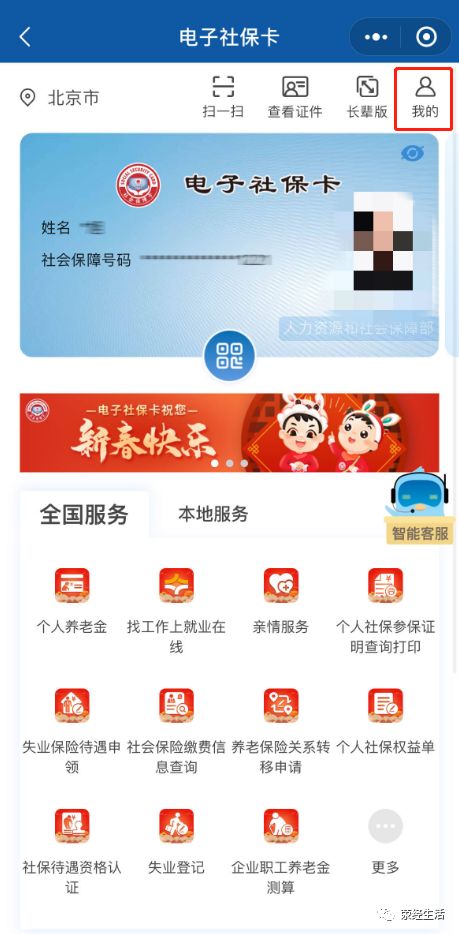 海亮饭卡网上充值难不难海亮卡盟轻松搞定