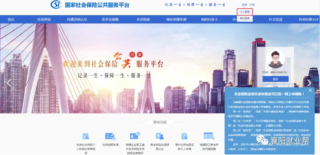 盛世皇冠代刷开发商是谁代刷服务实力如何