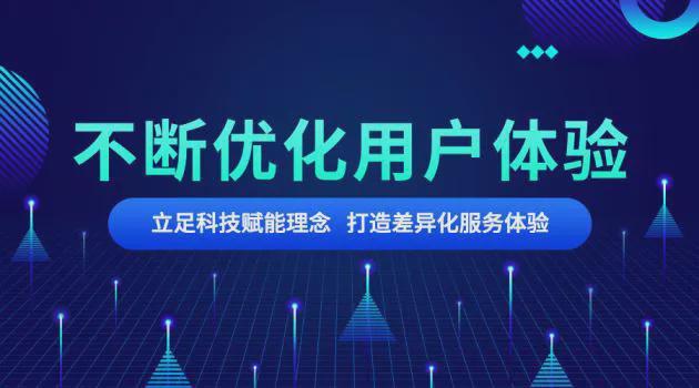 在当今快速发展的数字时代如何优化卡盟官网平台以提升用户体验年卡盟平台的新趋势