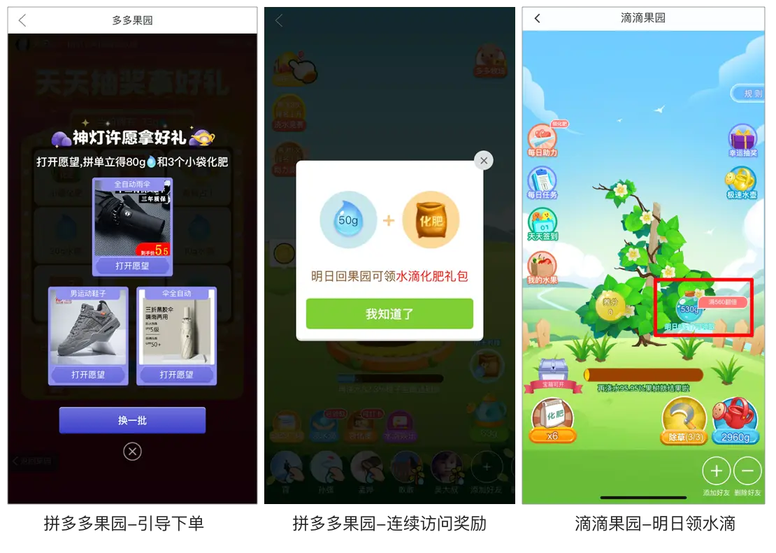滴滴代刷助力软件是否真的能帮助用户刷分