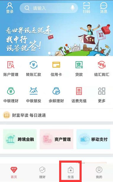 海星商城卡盟怎么进海星商城如何轻松打开