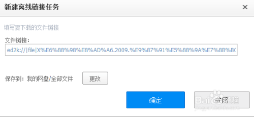 百度云卡盟提卡避坑网盘卡盟正确操作技巧