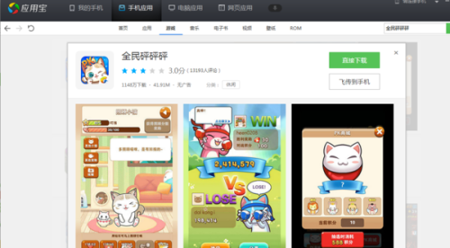 如何快速轻松找到淘宝养猫卡盟的游戏入口并开始游戏