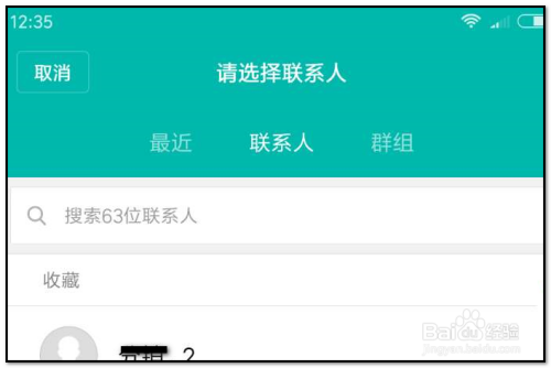 浙江商盟卡统统付怎么付杭州商盟卡统统付电话一键拨