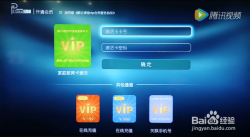 如何成功操作在大麦盒子一代上刷入当贝系统