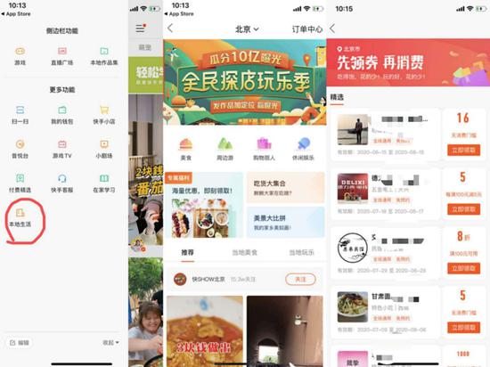 百货商城快手代刷哪里找低价代刷服务怎么选