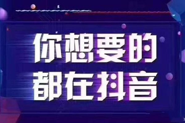 在抖音代刷服务中忆久久和e代刷哪个更值得选择