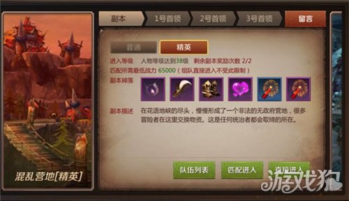 湘军卡盟与dyg湘军如何助力游戏玩家快速提升战力
