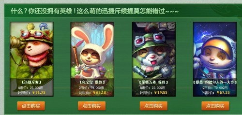 游戏提卡卡盟官网提莫如何快速提升游戏乐趣