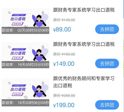 滔搏积分代刷与免费获取这几招轻松搞定