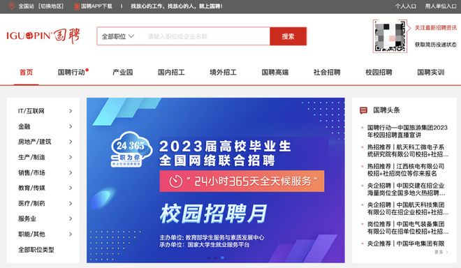 海归代刷需求攀升海归网可信吗用户这样说