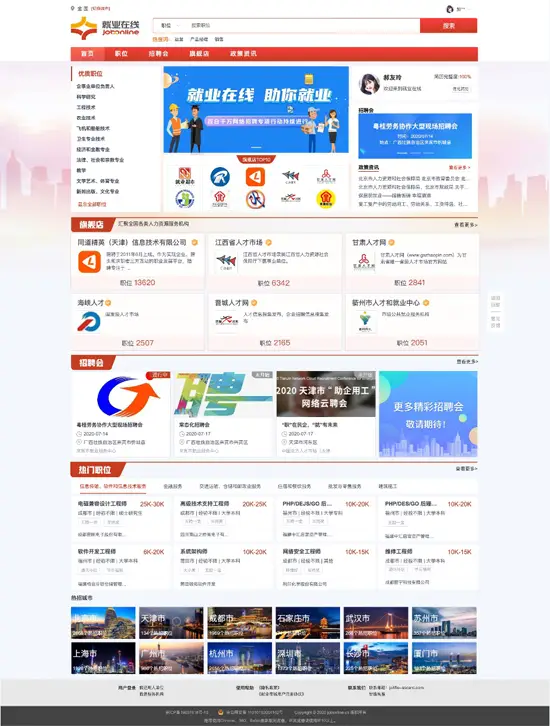 浩浩卡盟平台与安浩卡盟哪个更值得信赖与推荐
