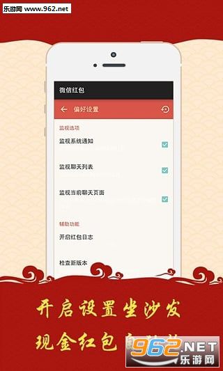 在微信平台中如何有效利用微信红包软件卡盟提升抢红包卡盟的成功率