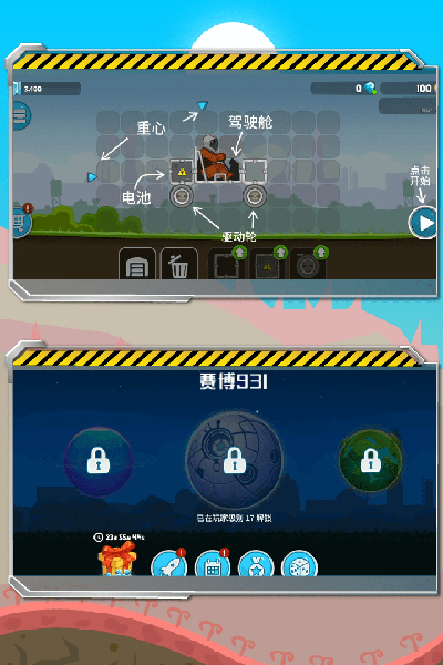 疯狂赛车二代手机怎么刷金币高效技巧轻松掌握