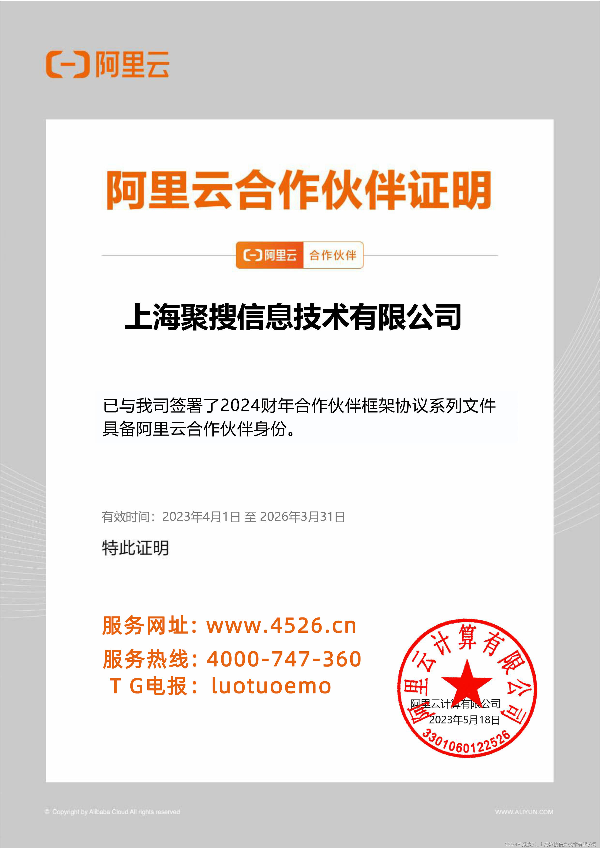 在当今网络环境中太二IP代刷服务是否安全可靠